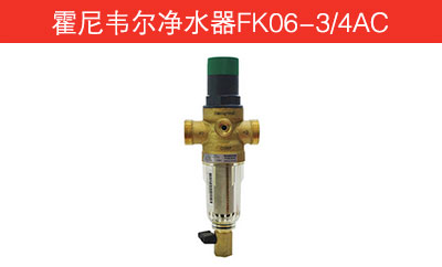 霍尼韦尔净水器FK06-3/4AC
